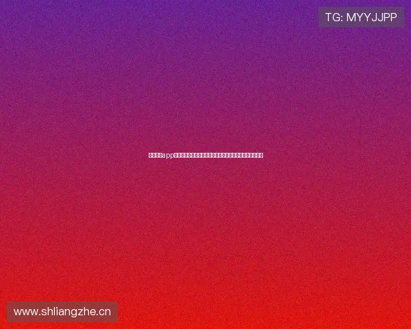 天天体育app苹果手机版直播下载全程无广告高清观看最新赛事尽在掌中